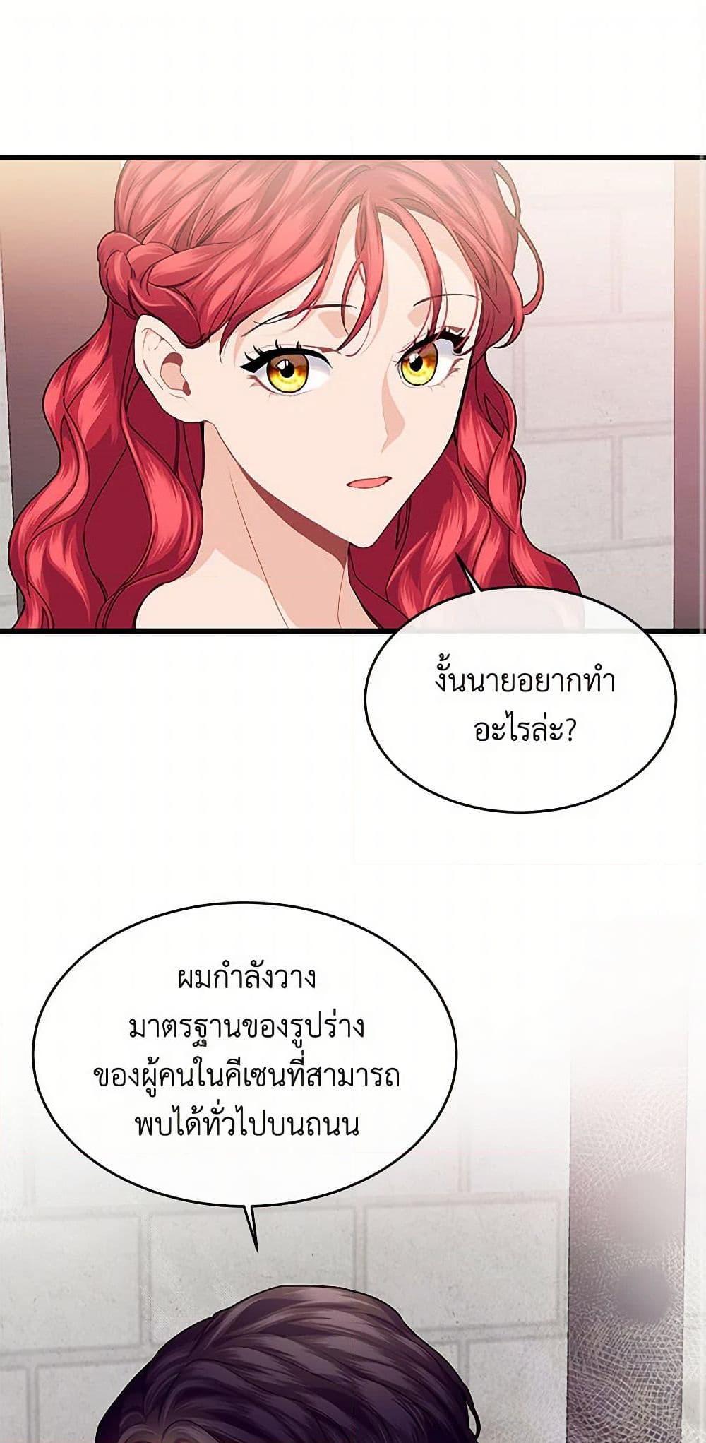 Manga-lc-com อ่านมังงะ อ่านการ์ตูน ออนไลน์ ฟรี The Elegant Sea of Savagery ตอนที่ 1 2 3 4 5 6 7 8 9 10 11 12 13 14 ฟรี ไม่มีโฆษณา Manga-lc - อ่าน มังงะ อ่าน การ์ตูน ออนไลน์ อ่านมังงะ ฟรี