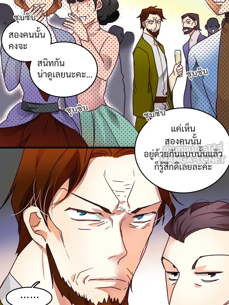 Bring the Love ตอนที่ 5 รูปที่ 21