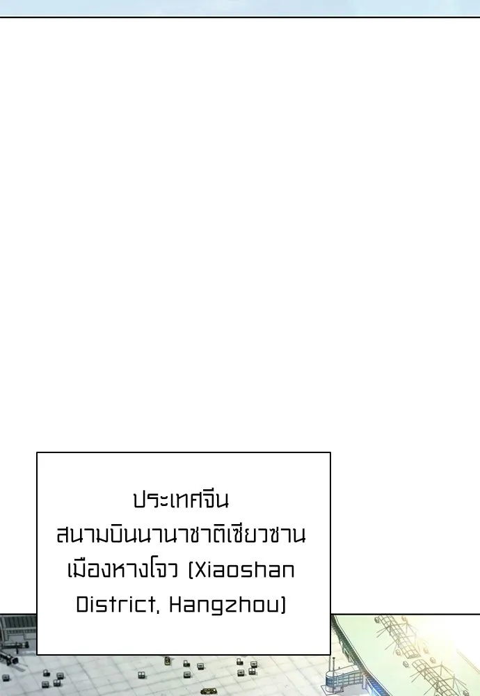 อัยการสายโหด ตอนที่ 36 รูปที่ 32