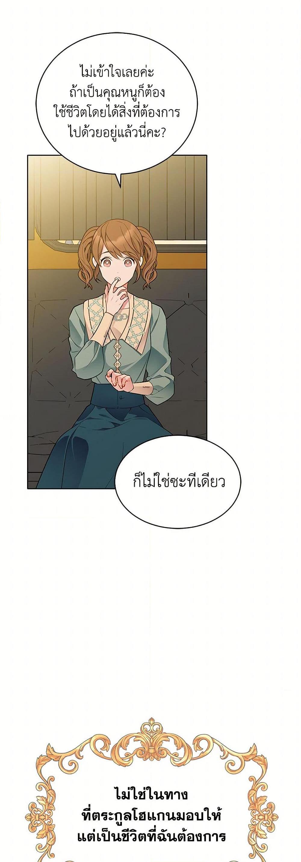 Manga-lc-com อ่านมังงะ อ่านการ์ตูน ออนไลน์ ฟรี The Detective Of Muiella ตอนที่ 1 2 3 4 5 6 7 8 9 10 11 12 13 14 ฟรี ไม่มีโฆษณา Manga-lc - อ่าน มังงะ อ่าน การ์ตูน ออนไลน์ อ่านมังงะ ฟรี