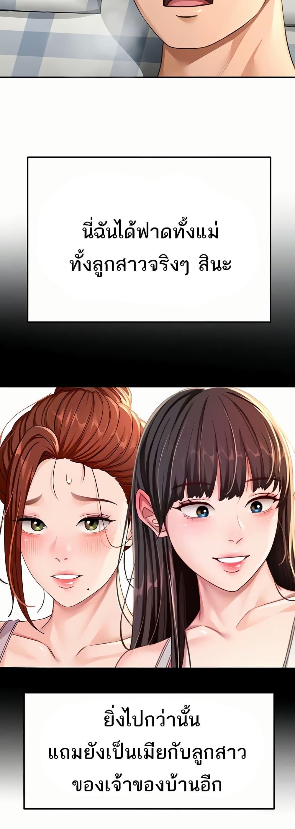 Doujin-Lc- อ่าน โดจิน มังฮวา เกาหลี ญี่ปุ่น จีน แปลไทย Rooftop Sex King ตอนที่ 1 2 3 4 5 6 7 8 9 10 11 12 13 14 ฟรี ไม่มีโฆษณา อ่าน โดจิน Manhwa เกาหลี ญี่ปุ่น จีน เรามีครบ คัดมาให้เน้นๆ โดจิน 18+ รับประกันความฟินโดย  Doujin Lc