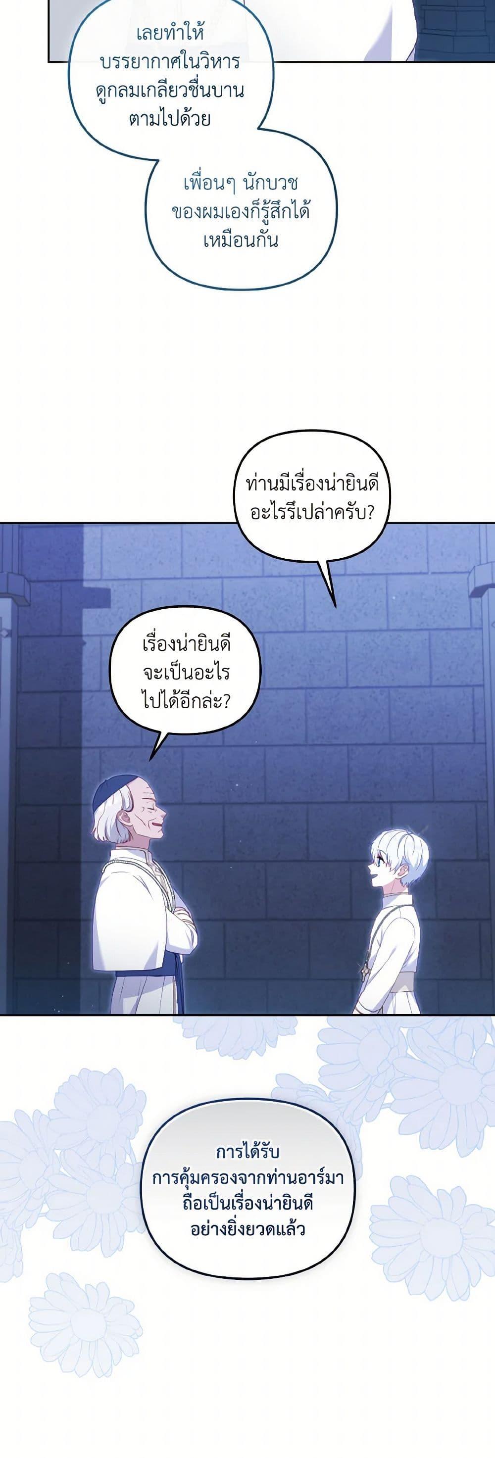 Manga-lc-com อ่านมังงะ อ่านการ์ตูน ออนไลน์ ฟรี I’m Being Raised by Villains ตอนที่ 1 2 3 4 5 6 7 8 9 10 11 12 13 14 ฟรี ไม่มีโฆษณา Manga-lc - อ่าน มังงะ อ่าน การ์ตูน ออนไลน์ อ่านมังงะ ฟรี