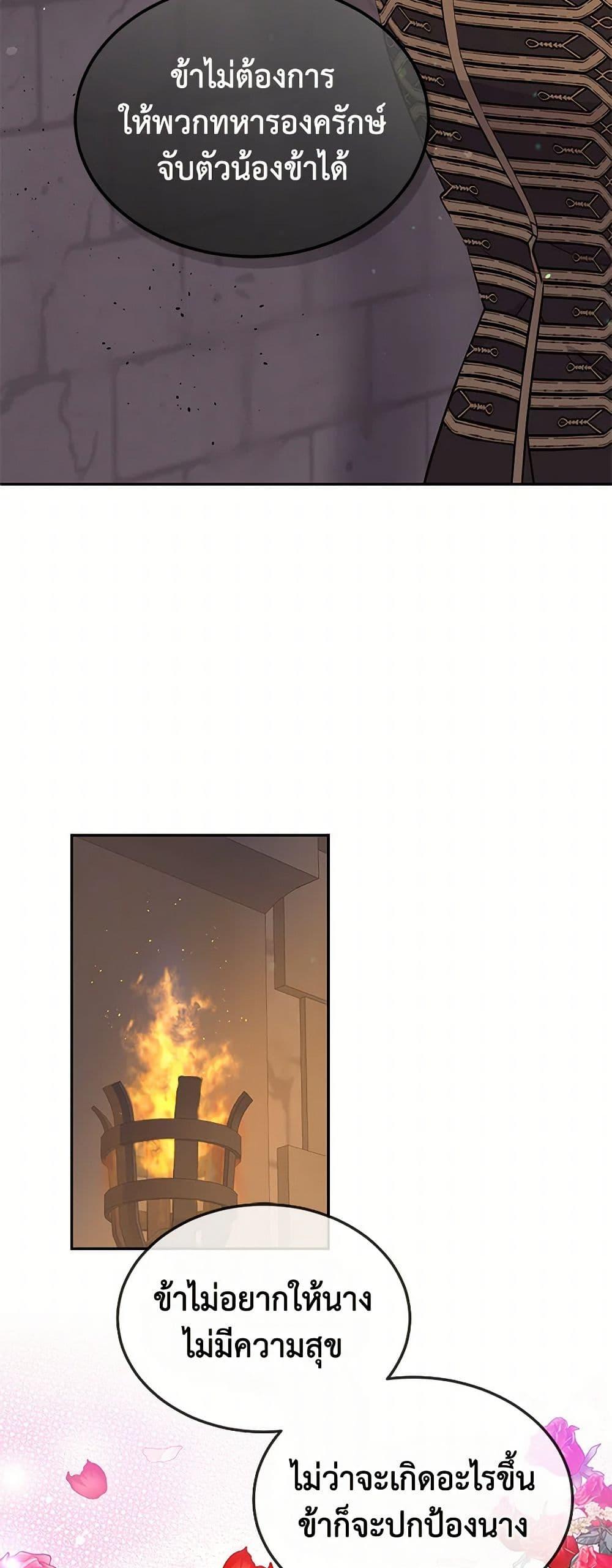 Manga-lc-com อ่านมังงะ อ่านการ์ตูน ออนไลน์ ฟรี My Goal is to Live a Long ตอนที่ 1 2 3 4 5 6 7 8 9 10 11 12 13 14 ฟรี ไม่มีโฆษณา Manga-lc - อ่าน มังงะ อ่าน การ์ตูน ออนไลน์ อ่านมังงะ ฟรี