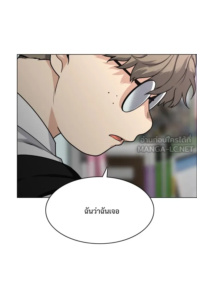 JAKDU ตอนที่ 19 รูปที่ 126