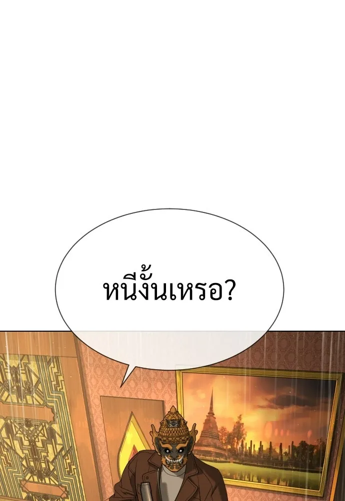 นักฆ่าย้อนวัย ตอนที่ 111 รูปที่ 46
