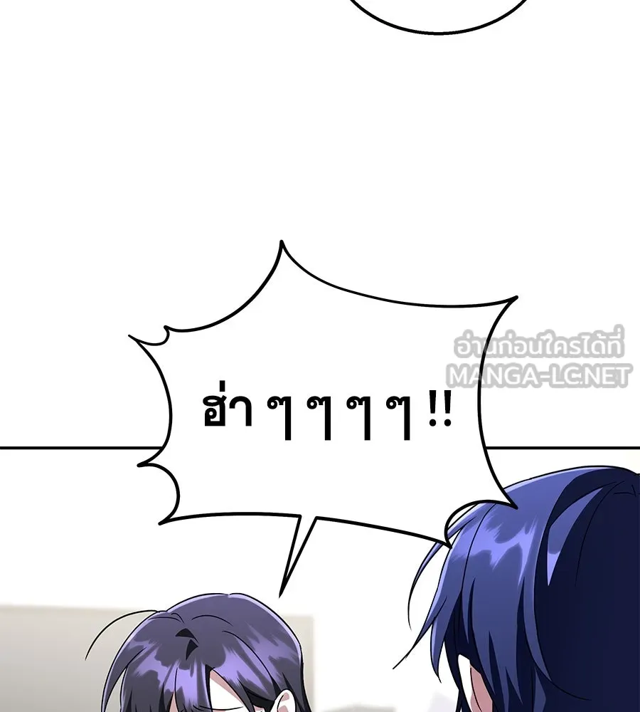 ถึกทนแทงก์แรงก์ C ตอนที่ 11 รูปที่ 30