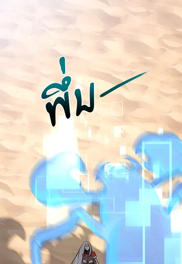 ก็อบลินเลเวล 999 ตอนที่ 25 รูปที่ 133