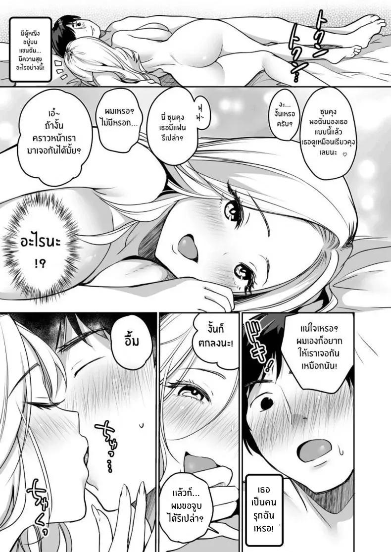Doujin-Lc- อ่าน โดจิน มังฮวา เกาหลี ญี่ปุ่น จีน แปลไทย พี่ชายจัดให้ ตอนที่ 1 2 3 4 5 6 7 8 9 10 11 12 13 14 ฟรี ไม่มีโฆษณา อ่าน โดจิน Manhwa เกาหลี ญี่ปุ่น จีน เรามีครบ คัดมาให้เน้นๆ โดจิน 18+ รับประกันความฟินโดย  Doujin Lc