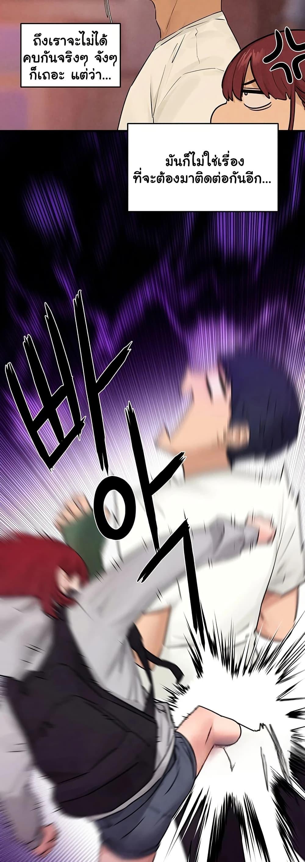 Doujin-Lc- อ่าน โดจิน มังฮวา เกาหลี ญี่ปุ่น จีน แปลไทย Moby Dick ตอนที่ 1 2 3 4 5 6 7 8 9 10 11 12 13 14 ฟรี ไม่มีโฆษณา อ่าน โดจิน Manhwa เกาหลี ญี่ปุ่น จีน เรามีครบ คัดมาให้เน้นๆ โดจิน 18+ รับประกันความฟินโดย  Doujin Lc