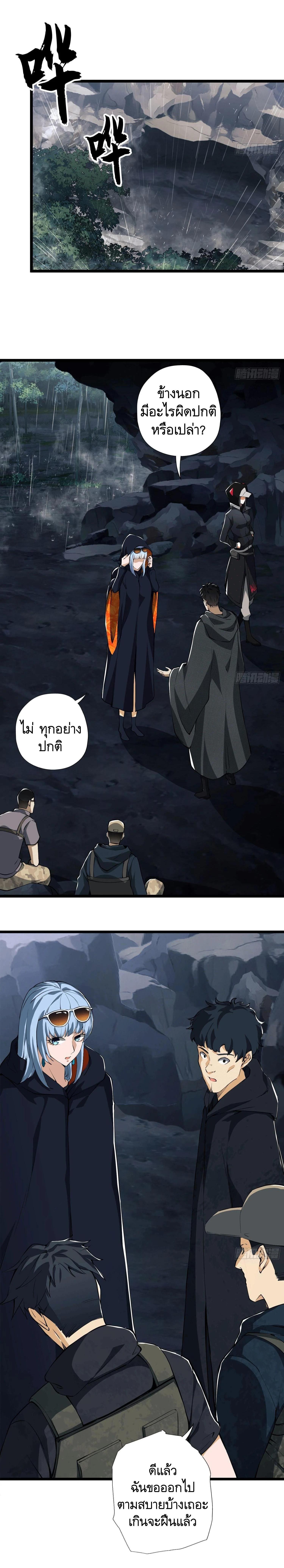 Manga-lc-com อ่านมังงะ อ่านการ์ตูน ออนไลน์ ฟรี The First Order ตอนที่ 1 2 3 4 5 6 7 8 9 10 11 12 13 14 ฟรี ไม่มีโฆษณา Manga-lc - อ่าน มังงะ อ่าน การ์ตูน ออนไลน์ อ่านมังงะ ฟรี