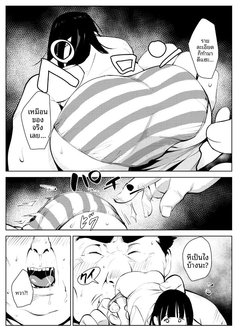 Doujin-Lc- อ่าน โดจิน มังฮวา เกาหลี ญี่ปุ่น จีน แปลไทย จุดจบของโรงเรียน ตอนที่ 1 2 3 4 5 6 7 8 9 10 11 12 13 14 ฟรี ไม่มีโฆษณา อ่าน โดจิน Manhwa เกาหลี ญี่ปุ่น จีน เรามีครบ คัดมาให้เน้นๆ โดจิน 18+ รับประกันความฟินโดย  Doujin Lc