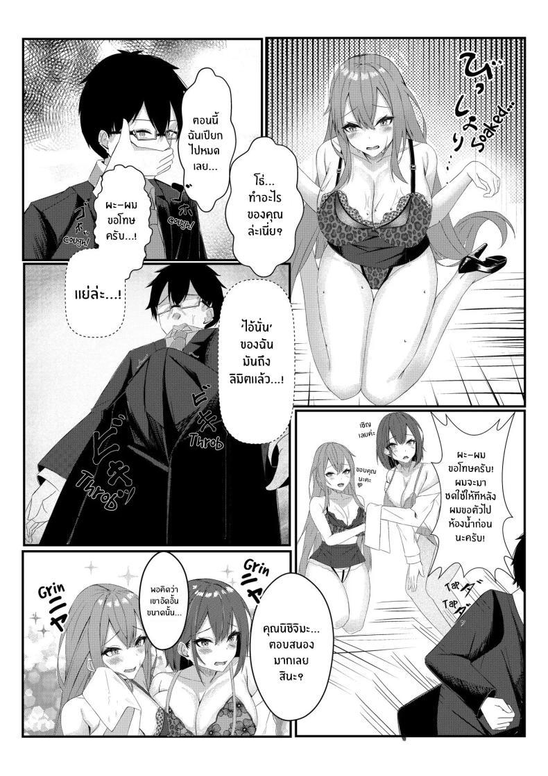 Doujin-Lc- อ่าน โดจิน มังฮวา เกาหลี ญี่ปุ่น จีน แปลไทย งานวันเเรกกได้เสียวเลย [Mittsuman] Kyou kara Ladies Shitagi Brand no Producer o Makasaremashita ตอนที่ 1 2 3 4 5 6 7 8 9 10 11 12 13 14 ฟรี ไม่มีโฆษณา อ่าน โดจิน Manhwa เกาหลี ญี่ปุ่น จีน เรามีครบ คัดมาให้เน้นๆ โดจิน 18+ รับประกันความฟินโดย  Doujin Lc