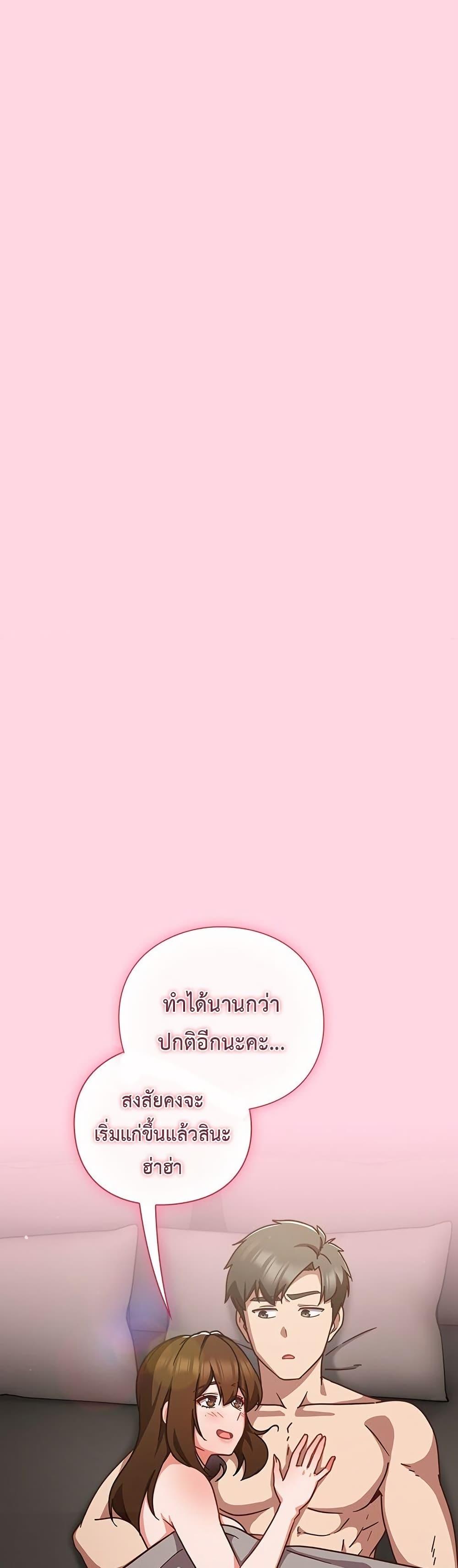 Doujin-Lc- อ่าน โดจิน มังฮวา เกาหลี ญี่ปุ่น จีน แปลไทย Let’s Play Hooky ตอนที่ 1 2 3 4 5 6 7 8 9 10 11 12 13 14 ฟรี ไม่มีโฆษณา อ่าน โดจิน Manhwa เกาหลี ญี่ปุ่น จีน เรามีครบ คัดมาให้เน้นๆ โดจิน 18+ รับประกันความฟินโดย  Doujin Lc
