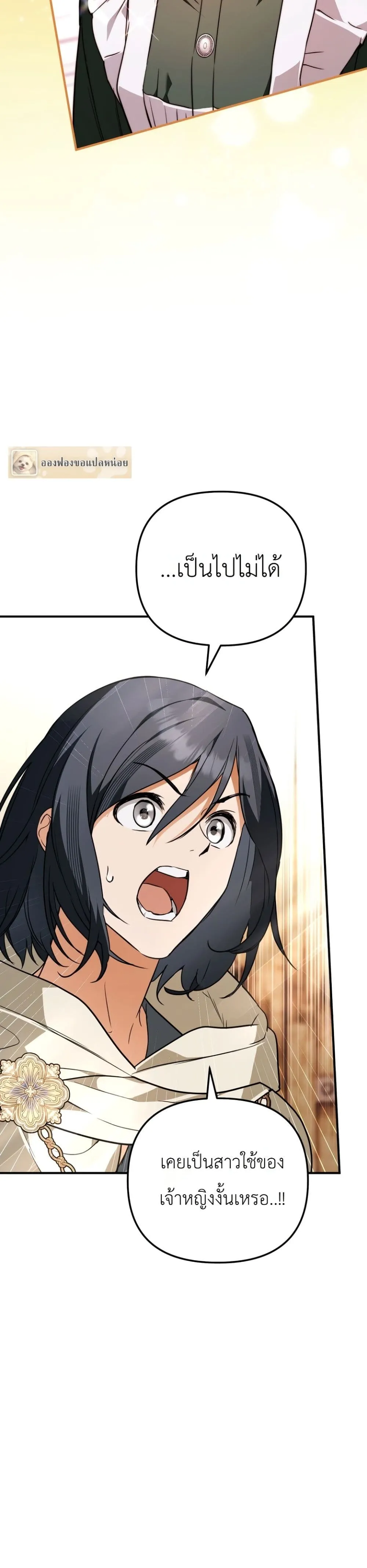 Manga-lc-com อ่านมังงะ อ่านการ์ตูน ออนไลน์ ฟรี Secretly Strong and Searching for My Daddy ตอนที่ 1 2 3 4 5 6 7 8 9 10 11 12 13 14 ฟรี ไม่มีโฆษณา Manga-lc - อ่าน มังงะ อ่าน การ์ตูน ออนไลน์ อ่านมังงะ ฟรี