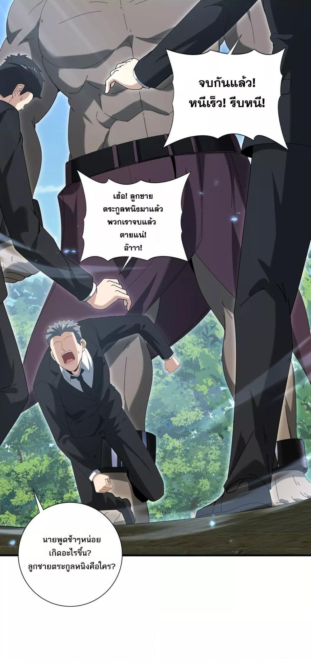 Manga-lc-com อ่านมังงะ อ่านการ์ตูน ออนไลน์ ฟรี IamDrakoMajs ตอนที่ 1 2 3 4 5 6 7 8 9 10 11 12 13 14 ฟรี ไม่มีโฆษณา Manga-lc - อ่าน มังงะ อ่าน การ์ตูน ออนไลน์ อ่านมังงะ ฟรี