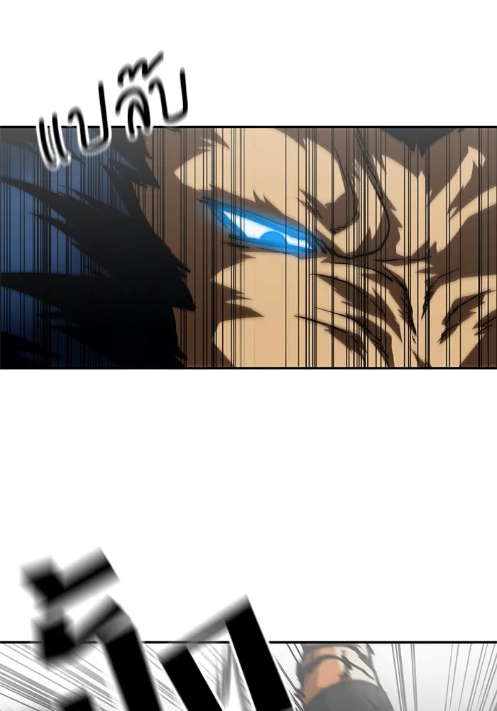 โรงเรียนสัตว์กินเนื้อ ตอนที่ 89 รูปที่ 58