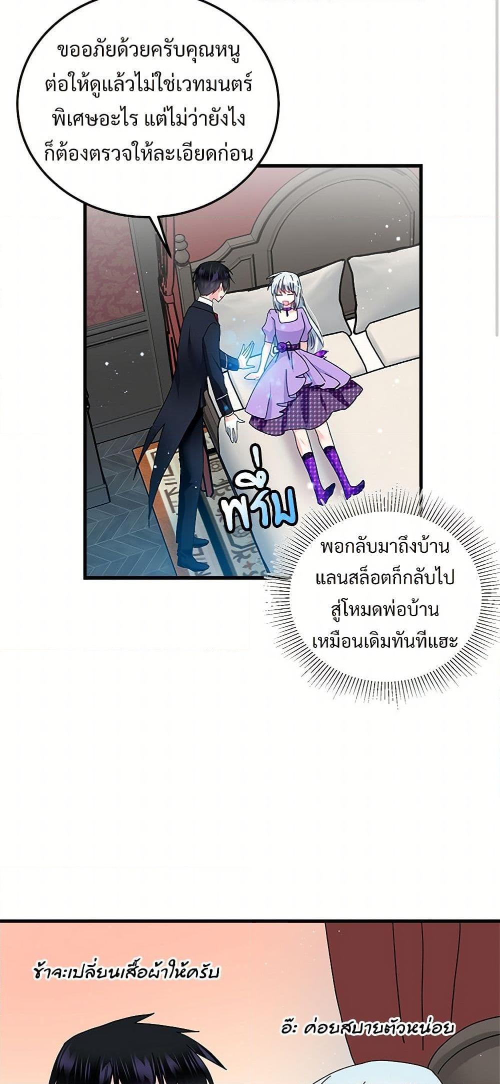 Manga-lc-com อ่านมังงะ อ่านการ์ตูน ออนไลน์ ฟรี The Lady’s Butler ตอนที่ 1 2 3 4 5 6 7 8 9 10 11 12 13 14 ฟรี ไม่มีโฆษณา Manga-lc - อ่าน มังงะ อ่าน การ์ตูน ออนไลน์ อ่านมังงะ ฟรี