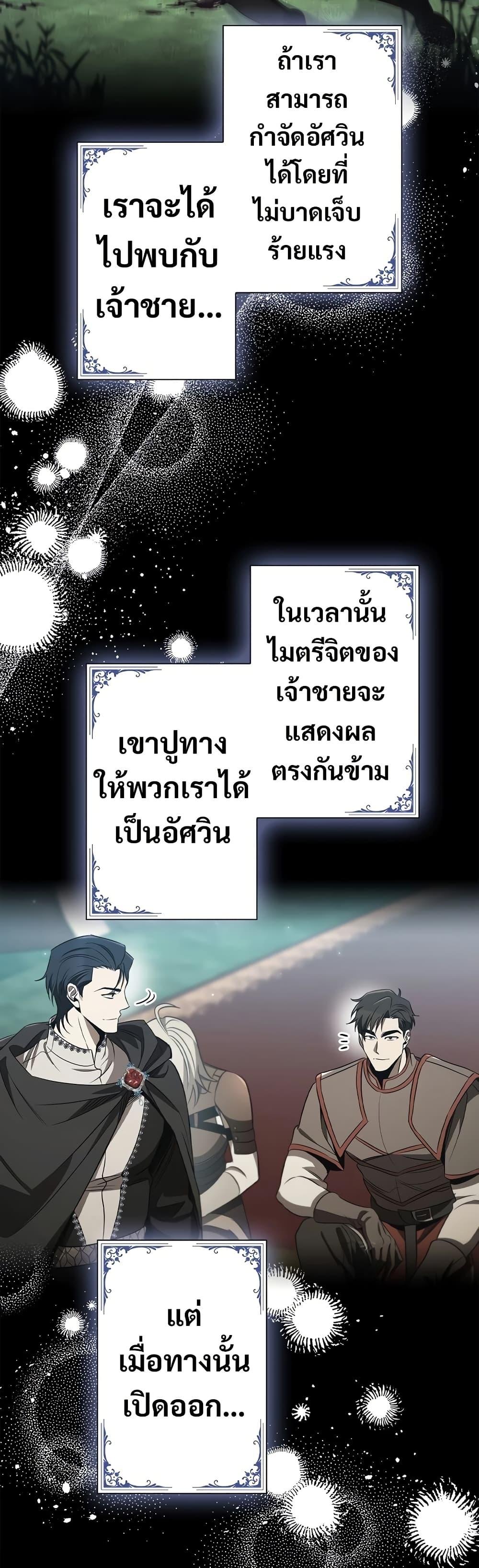 Manga-lc-com อ่านมังงะ อ่านการ์ตูน ออนไลน์ ฟรี Raising the Princess to Overcome Death ตอนที่ 1 2 3 4 5 6 7 8 9 10 11 12 13 14 ฟรี ไม่มีโฆษณา Manga-lc - อ่าน มังงะ อ่าน การ์ตูน ออนไลน์ อ่านมังงะ ฟรี