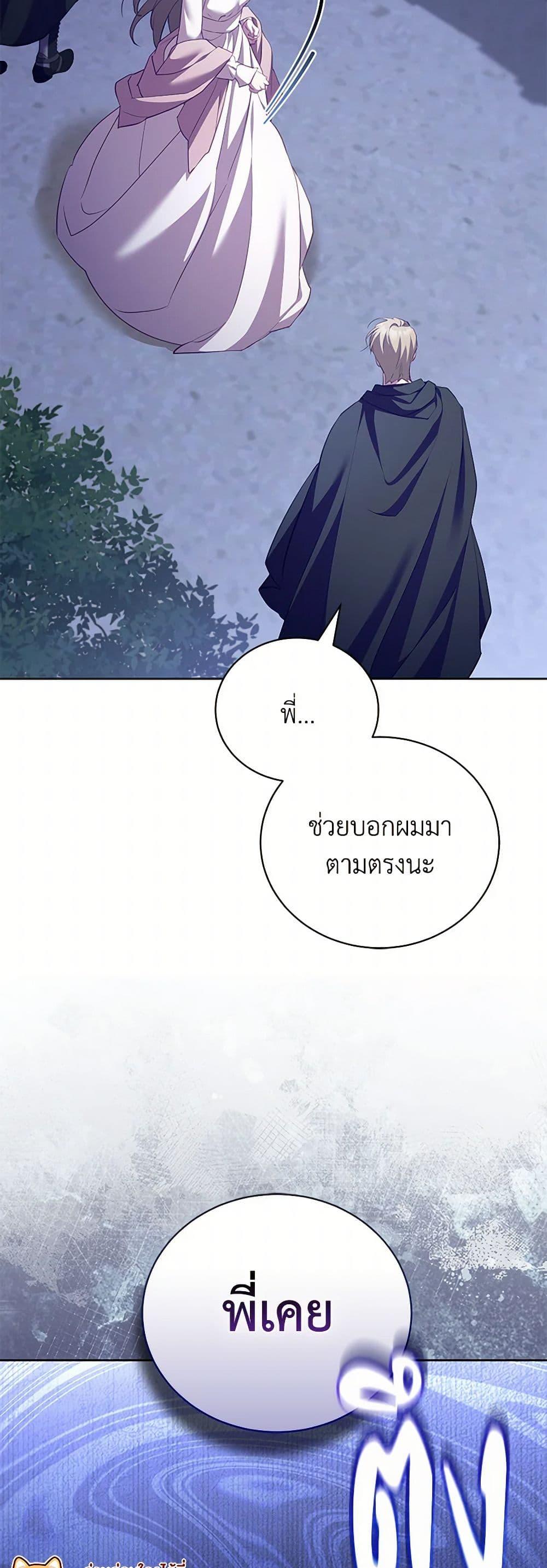 Manga-lc-com อ่านมังงะ อ่านการ์ตูน ออนไลน์ ฟรี Childcare Diary With The Villain ตอนที่ 1 2 3 4 5 6 7 8 9 10 11 12 13 14 ฟรี ไม่มีโฆษณา Manga-lc - อ่าน มังงะ อ่าน การ์ตูน ออนไลน์ อ่านมังงะ ฟรี