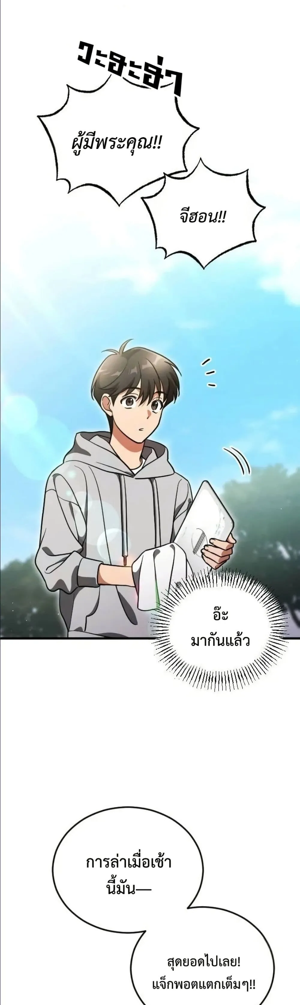 Manga-lc-com อ่านมังงะ อ่านการ์ตูน ออนไลน์ ฟรี I Offered Kimchi Ramen to the Gods ตอนที่ 1 2 3 4 5 6 7 8 9 10 11 12 13 14 ฟรี ไม่มีโฆษณา Manga-lc - อ่าน มังงะ อ่าน การ์ตูน ออนไลน์ อ่านมังงะ ฟรี