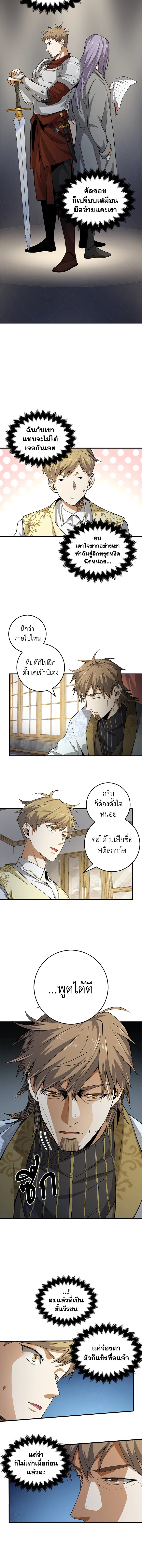 Manga-lc-com อ่านมังงะ อ่านการ์ตูน ออนไลน์ ฟรี The Lord of Coins ตอนที่ 1 2 3 4 5 6 7 8 9 10 11 12 13 14 ฟรี ไม่มีโฆษณา Manga-lc - อ่าน มังงะ อ่าน การ์ตูน ออนไลน์ อ่านมังงะ ฟรี
