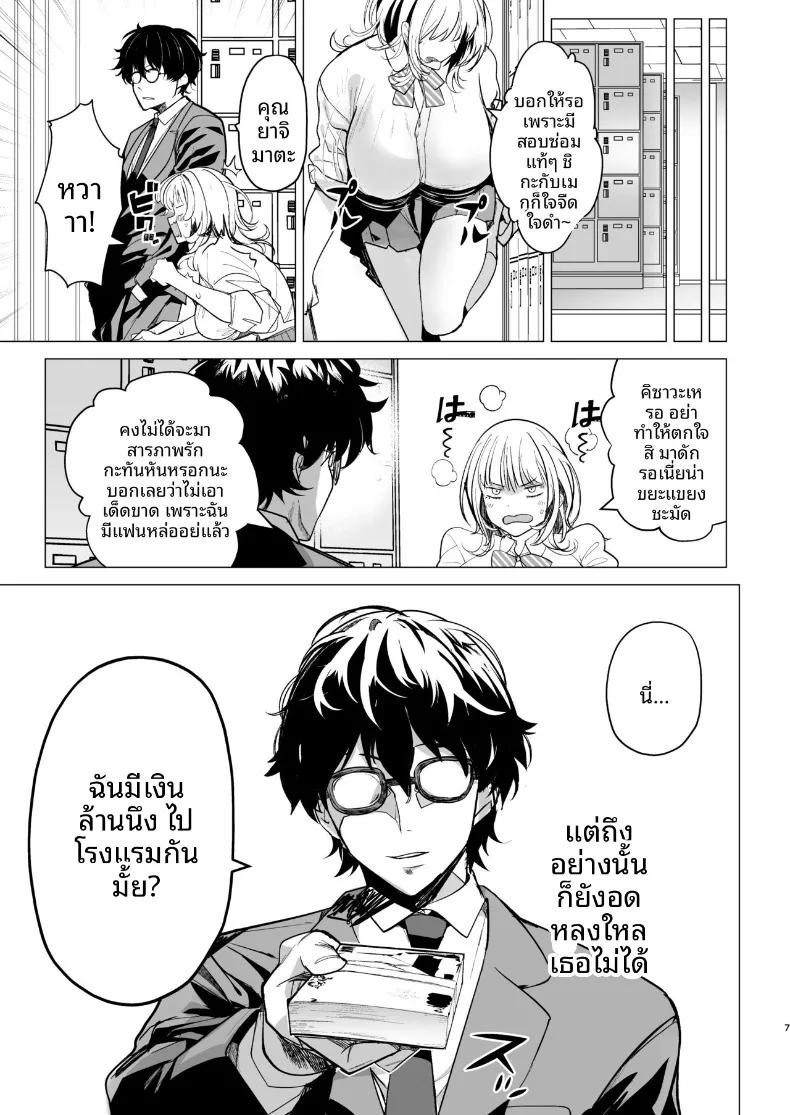 Doujin-Lc- อ่าน โดจิน มังฮวา เกาหลี ญี่ปุ่น จีน แปลไทย เลี้ยงดูสาวขยะ (Harenochiame) ตอนที่ 1 2 3 4 5 6 7 8 9 10 11 12 13 14 ฟรี ไม่มีโฆษณา อ่าน โดจิน Manhwa เกาหลี ญี่ปุ่น จีน เรามีครบ คัดมาให้เน้นๆ โดจิน 18+ รับประกันความฟินโดย  Doujin Lc