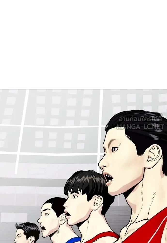 หมาหัวเน่า ตอนที่ 158 รูปที่ 22