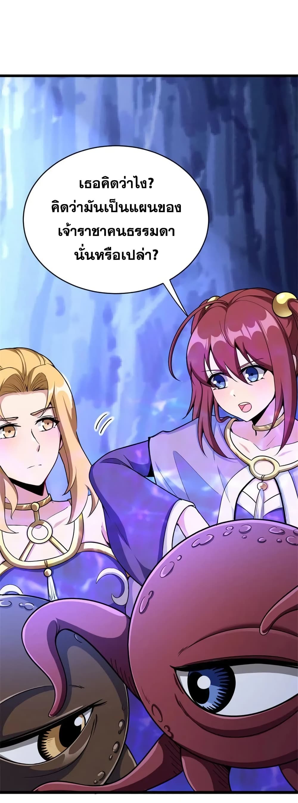 Manga-lc-com อ่านมังงะ อ่านการ์ตูน ออนไลน์ ฟรี Release That Witch ตอนที่ 1 2 3 4 5 6 7 8 9 10 11 12 13 14 ฟรี ไม่มีโฆษณา Manga-lc - อ่าน มังงะ อ่าน การ์ตูน ออนไลน์ อ่านมังงะ ฟรี