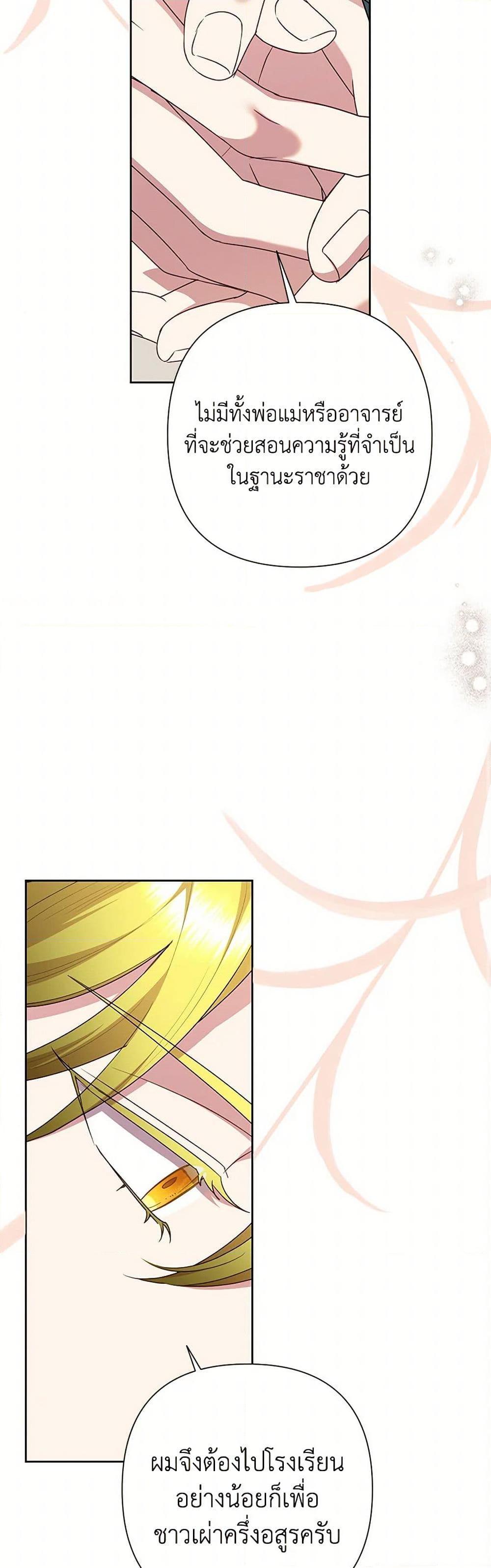 Manga-lc-com อ่านมังงะ อ่านการ์ตูน ออนไลน์ ฟรี Today the Villainess Has Fun Again ตอนที่ 1 2 3 4 5 6 7 8 9 10 11 12 13 14 ฟรี ไม่มีโฆษณา Manga-lc - อ่าน มังงะ อ่าน การ์ตูน ออนไลน์ อ่านมังงะ ฟรี