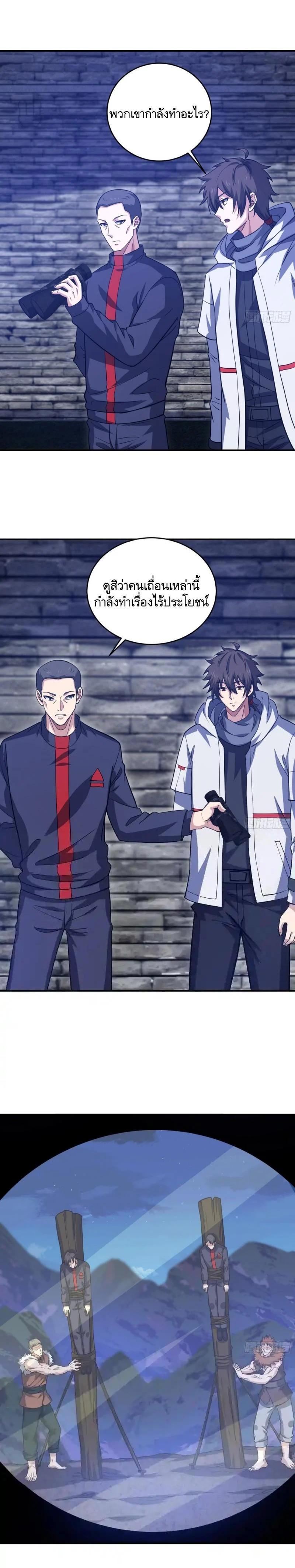 Manga-lc-com อ่านมังงะ อ่านการ์ตูน ออนไลน์ ฟรี The First Order ตอนที่ 1 2 3 4 5 6 7 8 9 10 11 12 13 14 ฟรี ไม่มีโฆษณา Manga-lc - อ่าน มังงะ อ่าน การ์ตูน ออนไลน์ อ่านมังงะ ฟรี