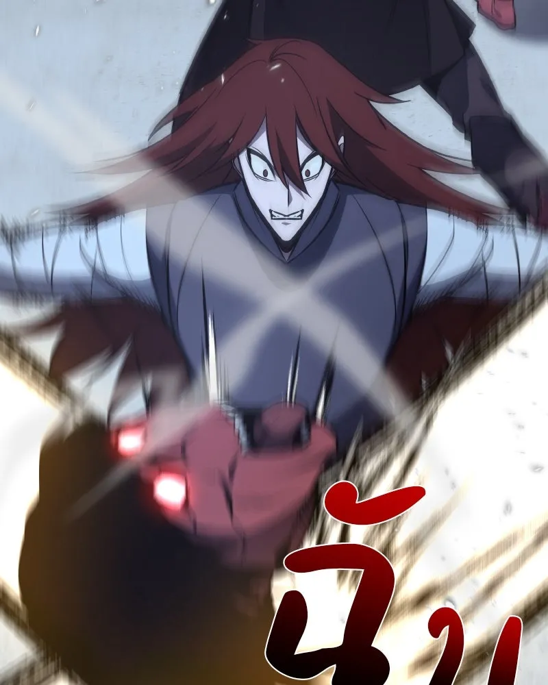 เกิดอีกทีเป็นว่าที่ประมุขลัทธิมาร ตอนที่ 53 รูปที่ 103