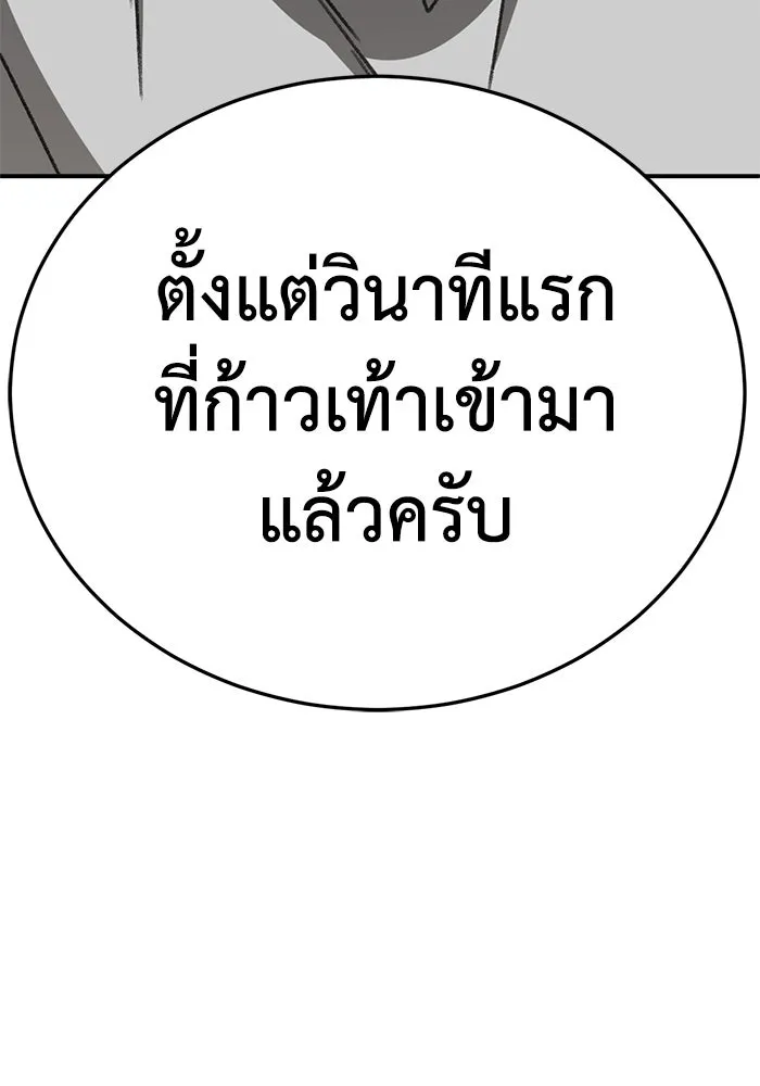 ช่วยเปลี่ยนฉันที ตอนที่ 326. ซีซัน 3 ฮยอนยอจู 21 รูปที่ 79