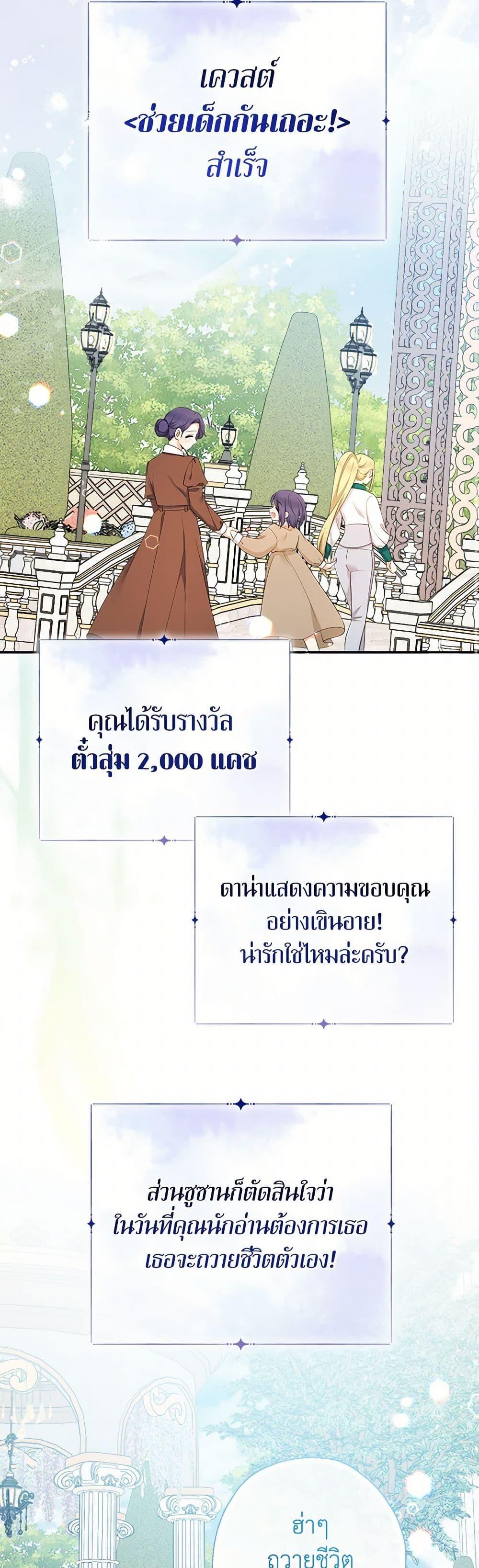 Manga-lc-com อ่านมังงะ อ่านการ์ตูน ออนไลน์ ฟรี Lord Baby Runs a Romance Fantasy With Cash ตอนที่ 1 2 3 4 5 6 7 8 9 10 11 12 13 14 ฟรี ไม่มีโฆษณา Manga-lc - อ่าน มังงะ อ่าน การ์ตูน ออนไลน์ อ่านมังงะ ฟรี