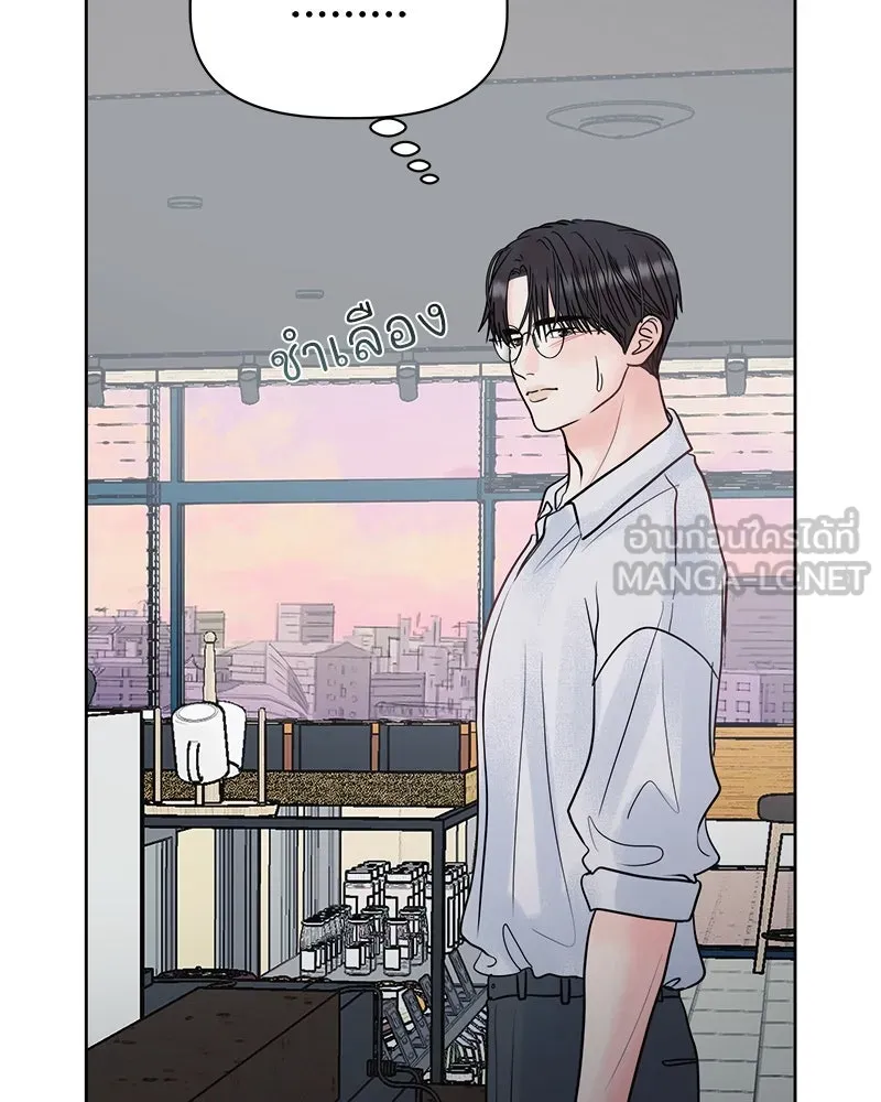 รักนี้ไม่ต้องมีเซนส์ ตอนที่ 21 รูปที่ 3
