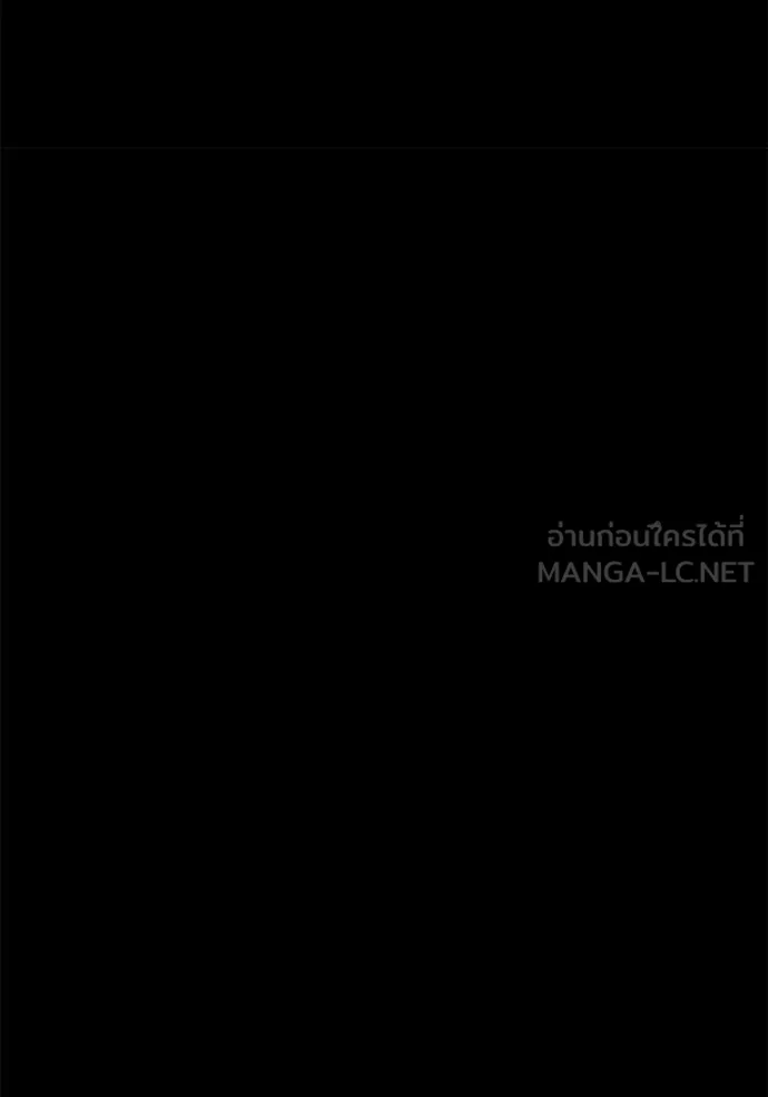 +99 ท่อนไม้ ตอนที่ 179 รูปที่ 137