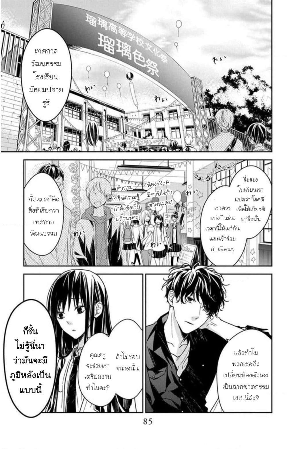 Manga-lc-com อ่านมังงะ อ่านการ์ตูน ออนไลน์ ฟรี Tsuiraku JK to Haijin Kyoushi ตอนที่ 1 2 3 4 5 6 7 8 9 10 11 12 13 14 ฟรี ไม่มีโฆษณา Manga-lc - อ่าน มังงะ อ่าน การ์ตูน ออนไลน์ อ่านมังงะ ฟรี