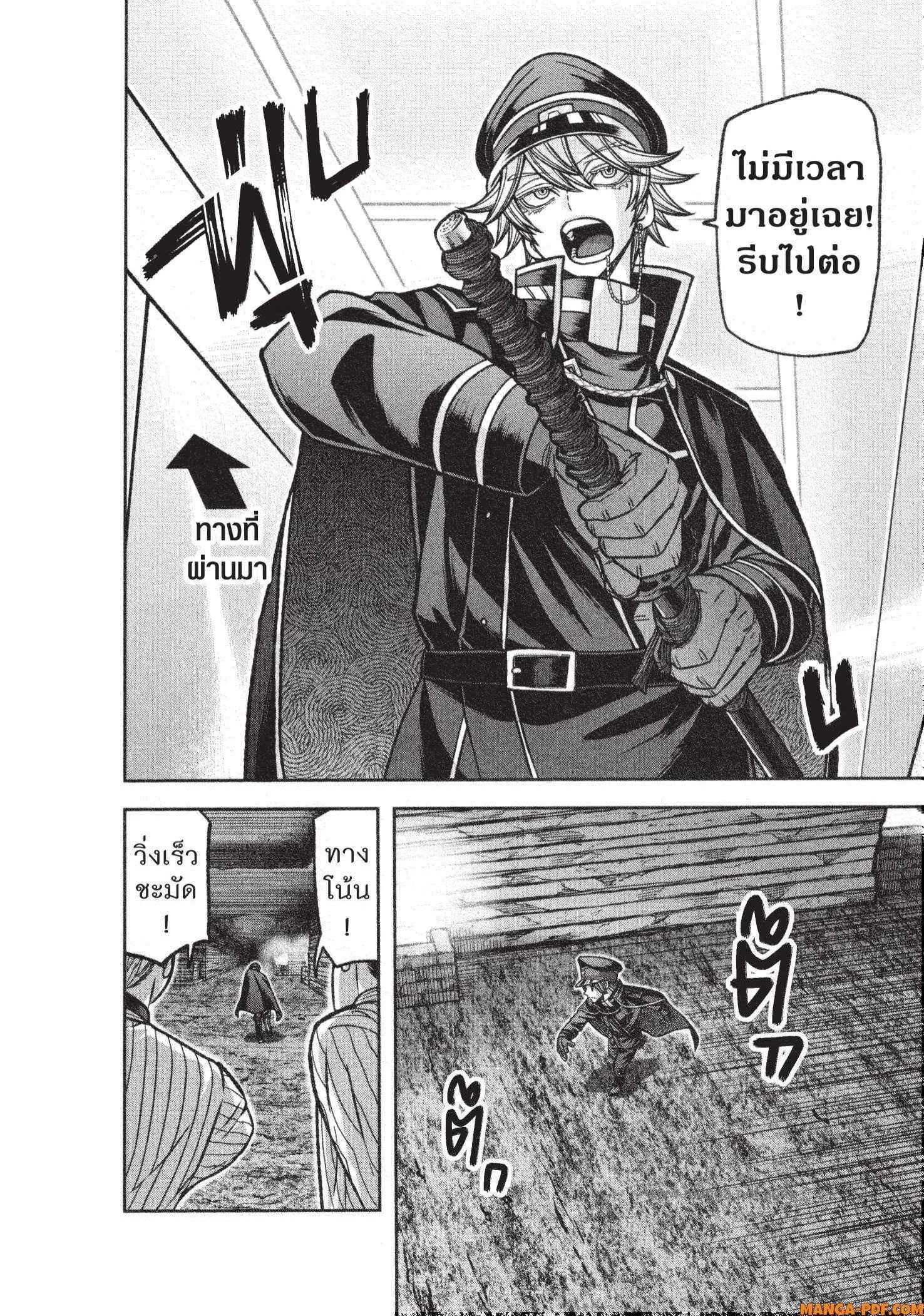 Manga-lc-com อ่านมังงะ อ่านการ์ตูน ออนไลน์ ฟรี Tougen Anki สงครามเลือดอสูร ตอนที่ 1 2 3 4 5 6 7 8 9 10 11 12 13 14 ฟรี ไม่มีโฆษณา Manga-lc - อ่าน มังงะ อ่าน การ์ตูน ออนไลน์ อ่านมังงะ ฟรี