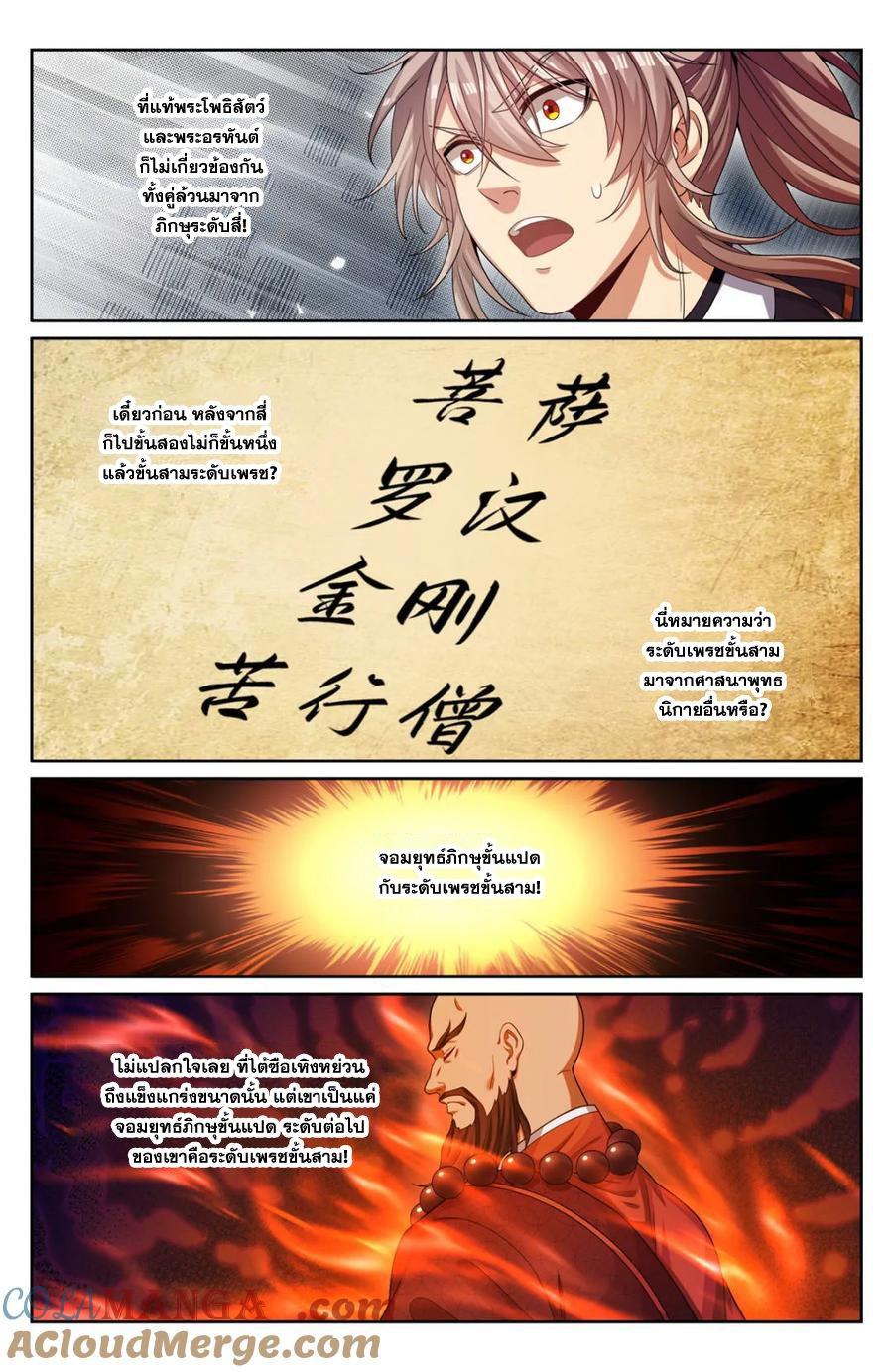 Manga-lc-com อ่านมังงะ อ่านการ์ตูน ออนไลน์ ฟรี Nightwatcher ตอนที่ 1 2 3 4 5 6 7 8 9 10 11 12 13 14 ฟรี ไม่มีโฆษณา Manga-lc - อ่าน มังงะ อ่าน การ์ตูน ออนไลน์ อ่านมังงะ ฟรี