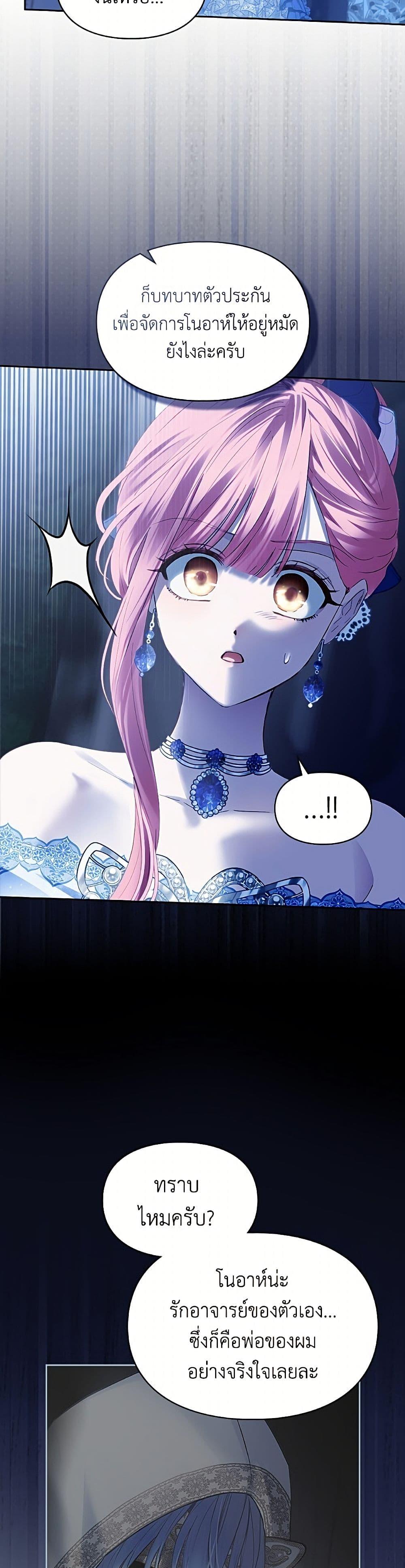 Manga-lc-com อ่านมังงะ อ่านการ์ตูน ออนไลน์ ฟรี Baby Prisoner of the Winter Castle ตอนที่ 1 2 3 4 5 6 7 8 9 10 11 12 13 14 ฟรี ไม่มีโฆษณา Manga-lc - อ่าน มังงะ อ่าน การ์ตูน ออนไลน์ อ่านมังงะ ฟรี