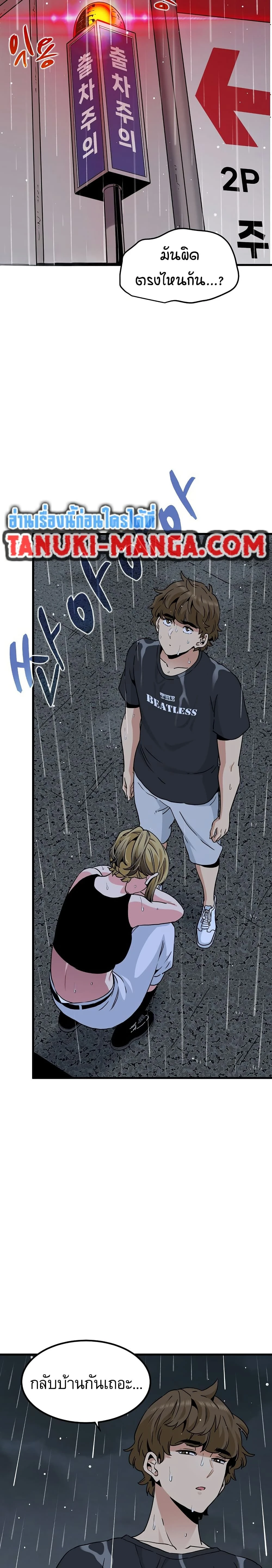Doujin-Lc- อ่าน โดจิน มังฮวา เกาหลี ญี่ปุ่น จีน แปลไทย The Turning Point จุดเปลี่ยน ตอนที่ 1 2 3 4 5 6 7 8 9 10 11 12 13 14 ฟรี ไม่มีโฆษณา อ่าน โดจิน Manhwa เกาหลี ญี่ปุ่น จีน เรามีครบ คัดมาให้เน้นๆ โดจิน 18+ รับประกันความฟินโดย  Doujin Lc