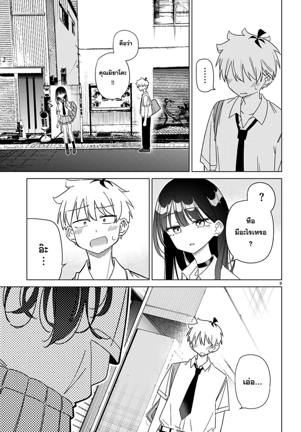 Manga-lc-com อ่านมังงะ อ่านการ์ตูน ออนไลน์ ฟรี Multiverse no Watashi, Koishite Ii desu ka ตอนที่ 1 2 3 4 5 6 7 8 9 10 11 12 13 14 ฟรี ไม่มีโฆษณา Manga-lc - อ่าน มังงะ อ่าน การ์ตูน ออนไลน์ อ่านมังงะ ฟรี