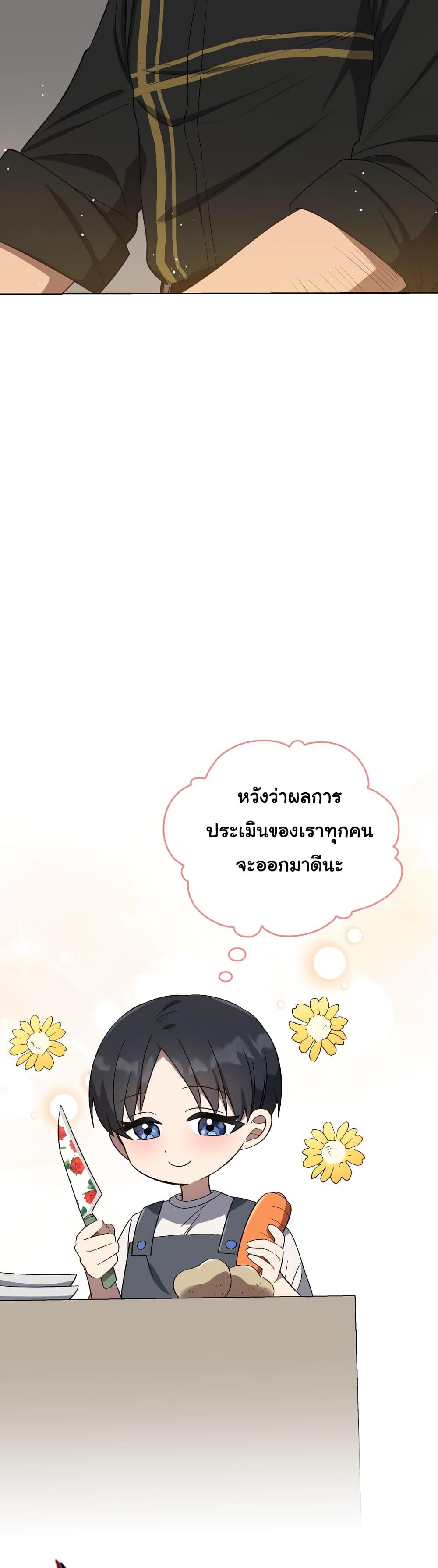 Manga-lc-com อ่านมังงะ อ่านการ์ตูน ออนไลน์ ฟรี The Second Life of an All-Rounder Idol ตอนที่ 1 2 3 4 5 6 7 8 9 10 11 12 13 14 ฟรี ไม่มีโฆษณา Manga-lc - อ่าน มังงะ อ่าน การ์ตูน ออนไลน์ อ่านมังงะ ฟรี