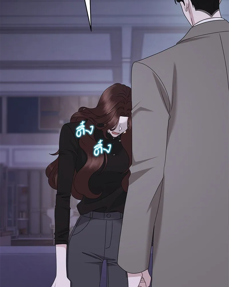 สามีที่ไม่ได้ขอ ตอนที่ 51 รูปที่ 140