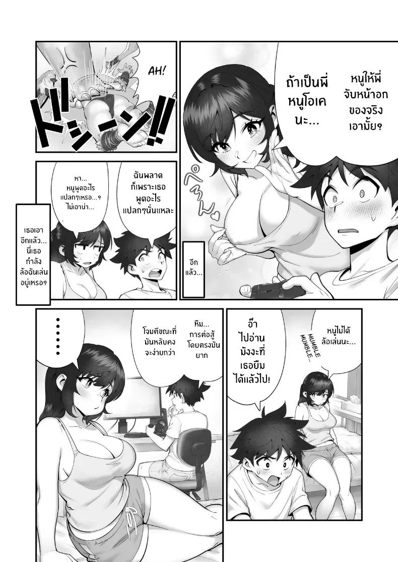 Doujin-Lc- อ่าน โดจิน มังฮวา เกาหลี ญี่ปุ่น จีน แปลไทย การล่าของน้องสาว ตอนที่ 1 2 3 4 5 6 7 8 9 10 11 12 13 14 ฟรี ไม่มีโฆษณา อ่าน โดจิน Manhwa เกาหลี ญี่ปุ่น จีน เรามีครบ คัดมาให้เน้นๆ โดจิน 18+ รับประกันความฟินโดย  Doujin Lc