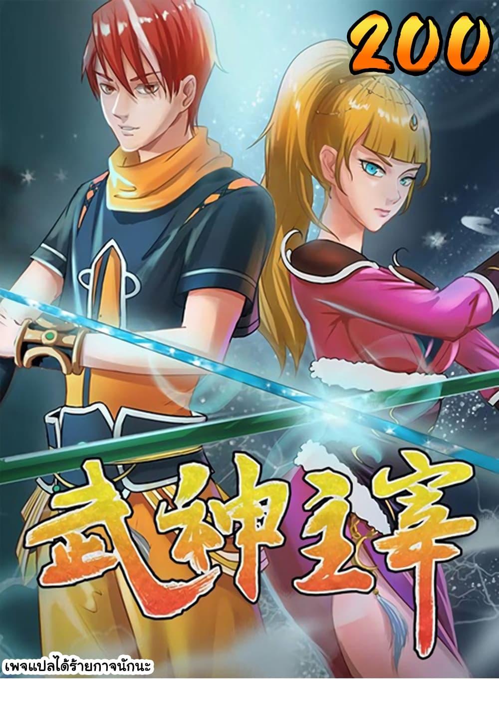 Manga-lc-com อ่านมังงะ อ่านการ์ตูน ออนไลน์ ฟรี Martial Master ตอนที่ 1 2 3 4 5 6 7 8 9 10 11 12 13 14 ฟรี ไม่มีโฆษณา Manga-lc - อ่าน มังงะ อ่าน การ์ตูน ออนไลน์ อ่านมังงะ ฟรี