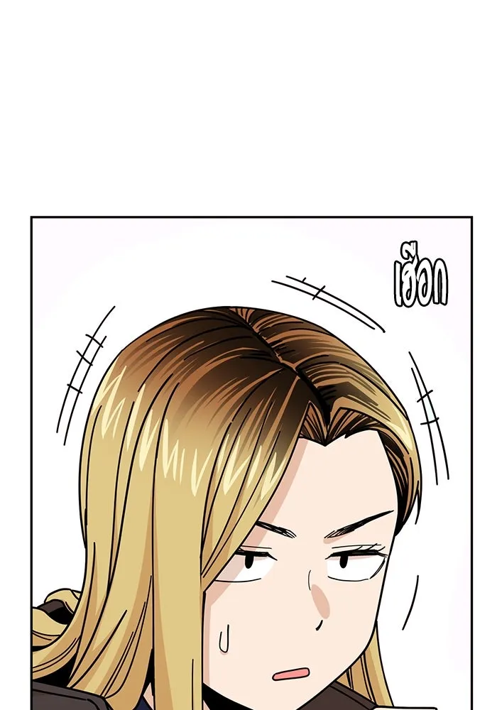 โชคชะตานำพารัก ตอนที่ 13 พูดจาไร้สาระ รูปที่ 92