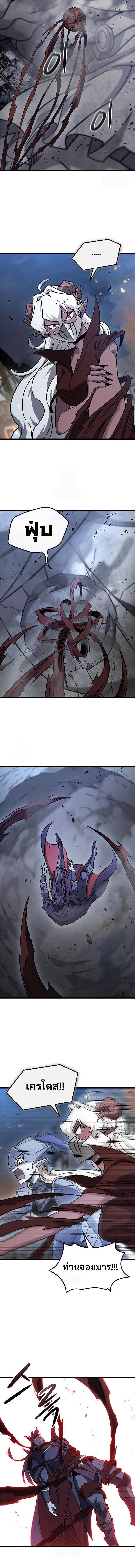 Manga-lc-com อ่านมังงะ อ่านการ์ตูน ออนไลน์ ฟรี What a Bountiful Harvest, Demon Lord! ตอนที่ 1 2 3 4 5 6 7 8 9 10 11 12 13 14 ฟรี ไม่มีโฆษณา Manga-lc - อ่าน มังงะ อ่าน การ์ตูน ออนไลน์ อ่านมังงะ ฟรี