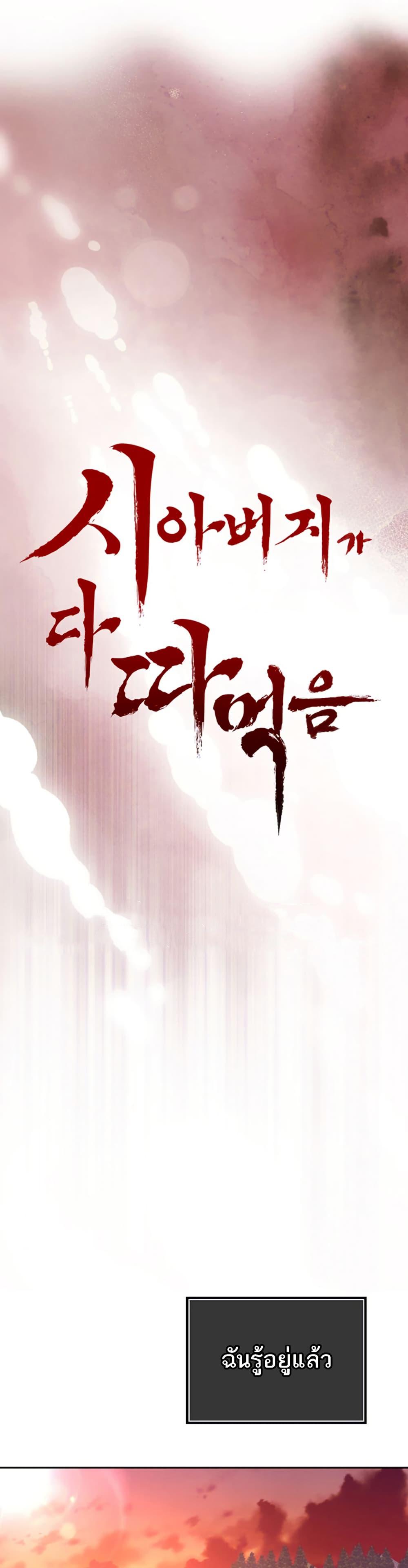 Doujin-Lc- อ่าน โดจิน มังฮวา เกาหลี ญี่ปุ่น จีน แปลไทย Father Is Eating All ตอนที่ 1 2 3 4 5 6 7 8 9 10 11 12 13 14 ฟรี ไม่มีโฆษณา อ่าน โดจิน Manhwa เกาหลี ญี่ปุ่น จีน เรามีครบ คัดมาให้เน้นๆ โดจิน 18+ รับประกันความฟินโดย  Doujin Lc
