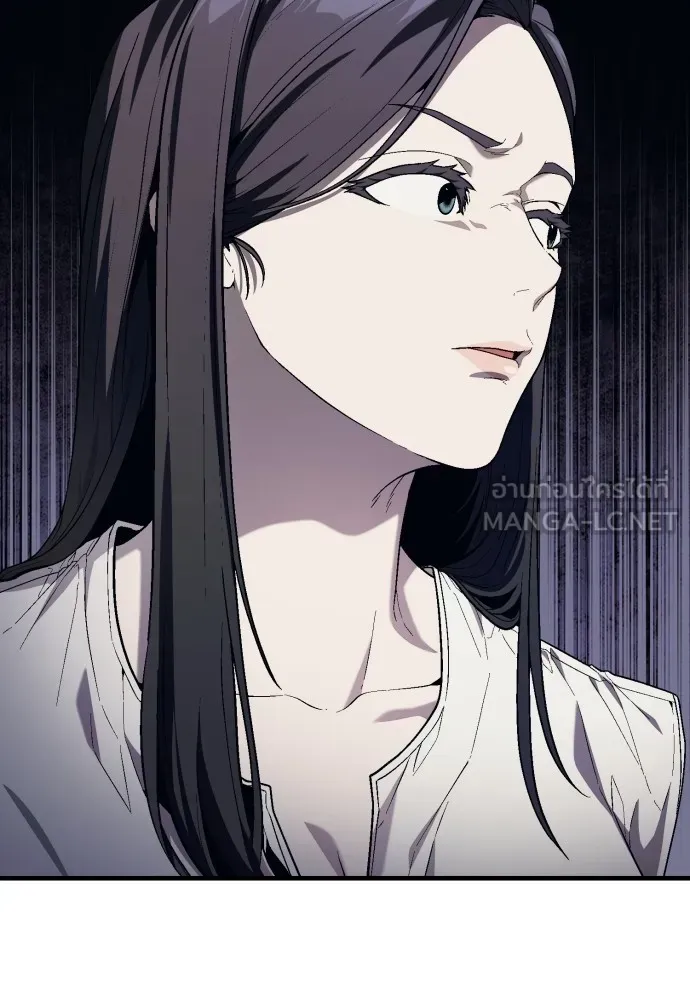 สนิมเชือดเลือดสาด ตอนที่ 13 รูปที่ 39