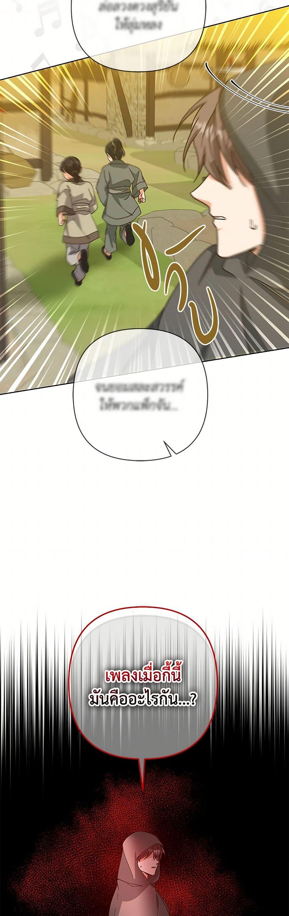 Manga-lc-com อ่านมังงะ อ่านการ์ตูน ออนไลน์ ฟรี Falling Flower, Flowing Water ตอนที่ 1 2 3 4 5 6 7 8 9 10 11 12 13 14 ฟรี ไม่มีโฆษณา Manga-lc - อ่าน มังงะ อ่าน การ์ตูน ออนไลน์ อ่านมังงะ ฟรี